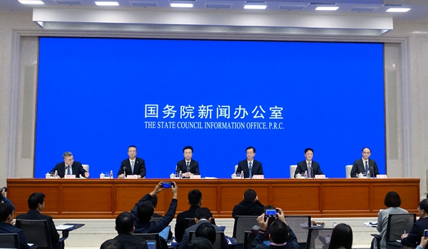 第二届数字中国建设峰会新闻发布会在京举行