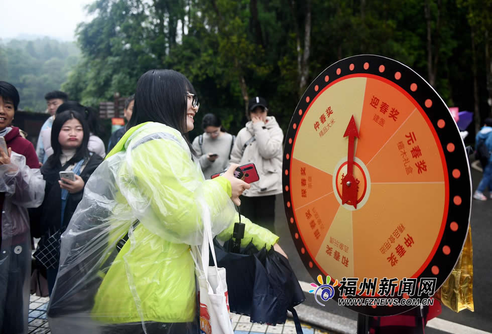 福州首届全民森活节启幕 雨天不减市民热情(组图)