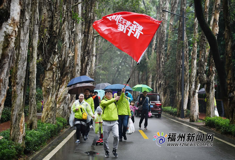 福州首届全民森活节启幕 雨天不减市民热情(组图)