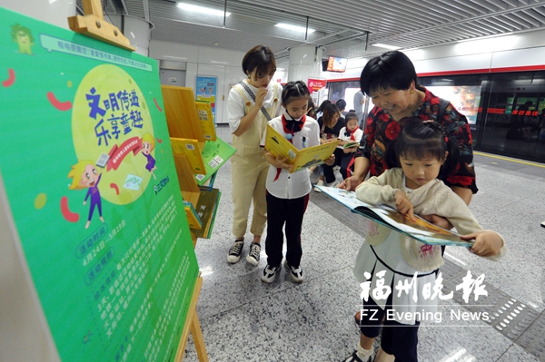 儿童绘本漂流进8个地铁站　活动时间截至5月19日