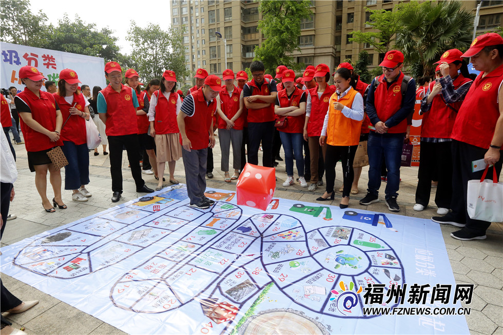 福州市举办垃圾分类志愿者骨干动员暨现场培训会