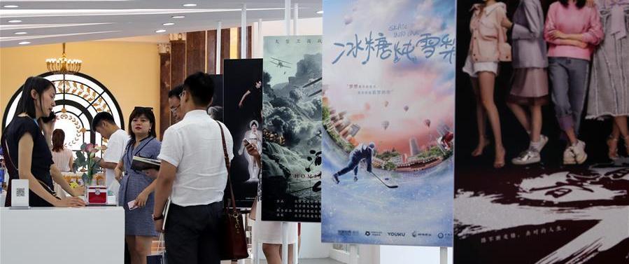 （文化）（5）第25届上海电视节电视市场开幕