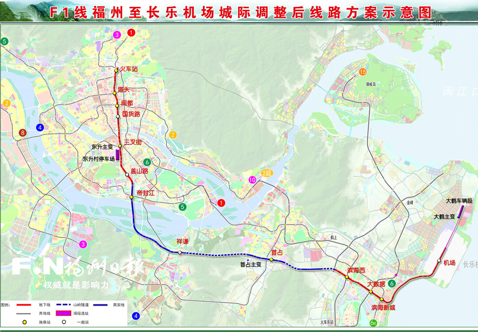 滨海快线建设规划调整获批 从福州火车站至长乐机场设13个站点