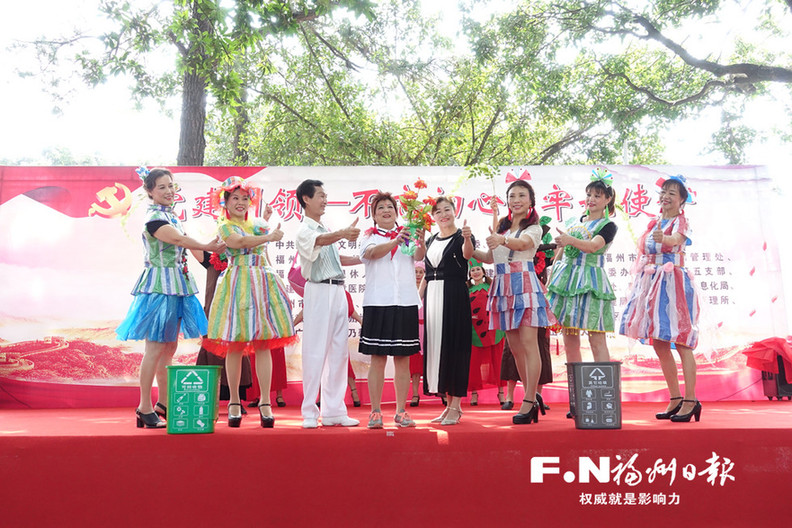 福州市城管委开展迎“七一”主题党日活动