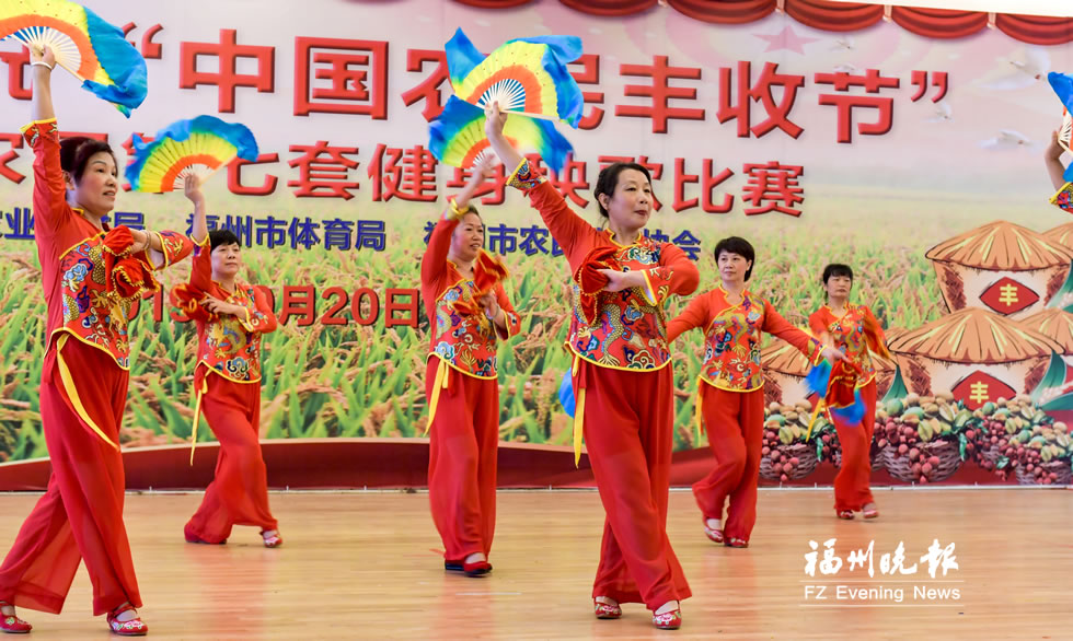  福州市“中国农民丰收节”系列活动今明举行
