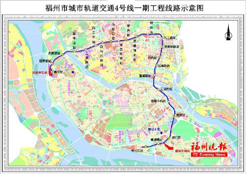 福州地铁4号线一期初步设计获批复