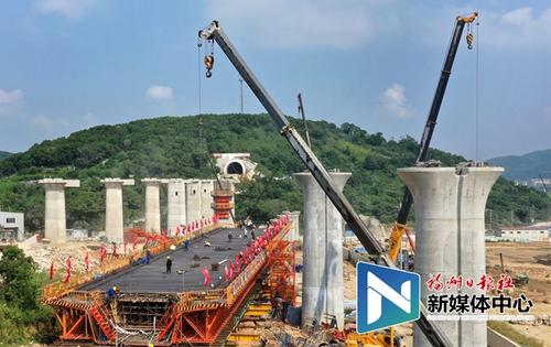 新建福厦铁路新进展:湖边特大桥连续梁首节段顺利浇筑