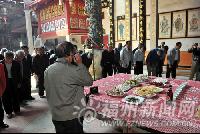 福州新闻网