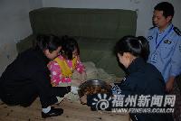 福州新闻网