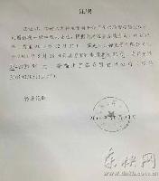 老乡疑骗贷未能如期还钱 女子唯一住房或被拍卖
