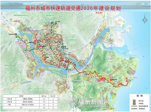 轨道交通第二期获批　福州5年内再建3条地铁线 路