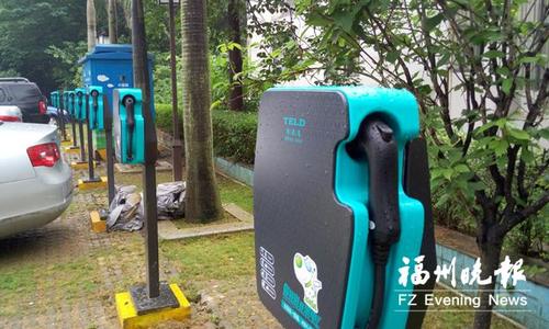 福州新能源车好买电难充 已建好充电桩成为摆设