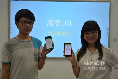 大学生团队开发软件获专利 学生上传题老师接单