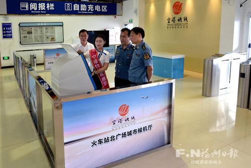 福州打造“铁陆空”综合运输体系　道路客运升级