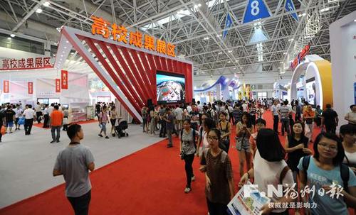 “6 18”落幕 福州对接项目746项总投资420.2亿