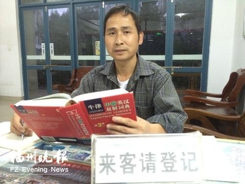 师大宿管大叔是个“英语学霸” 用英语通知缴费
