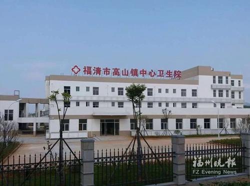 福清高山打造宜居宜业滨海城镇 全力推进百日攻坚