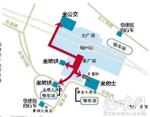 福州火车站南广场出站口恢复使用图片
