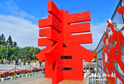 魅力“福州蓝” 春节喜迎八方客