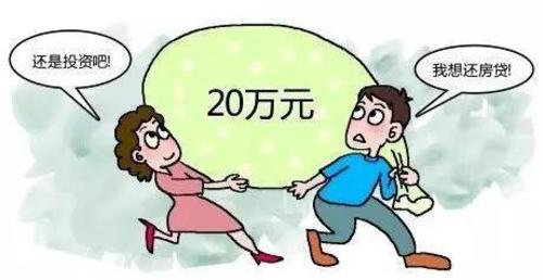 贷款超1年提前还贷不收违约金 不少银行政策松动