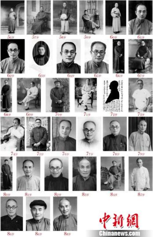 见证时代变迁 上海展出清末福州商人63幅个人肖像