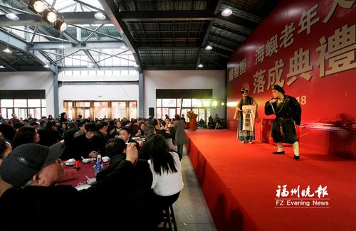 “世界膜王”翁声锦致富回馈家乡琅岐 出资1000万元捐建老年人活动中心
