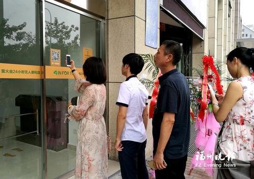 福州的无人便利店来了！最快一两分钟可完成购物