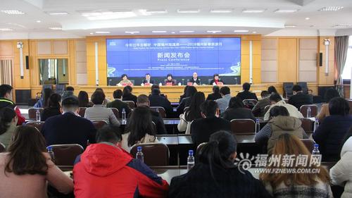 福州新春旅游月20日开启 推出“万人免费泡温泉”等惠民举措