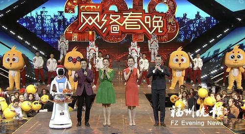 福州人