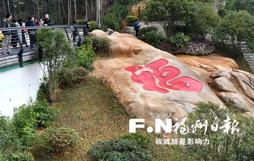 鼓楼福山郊野公园:体验原生态 感受“福”文化