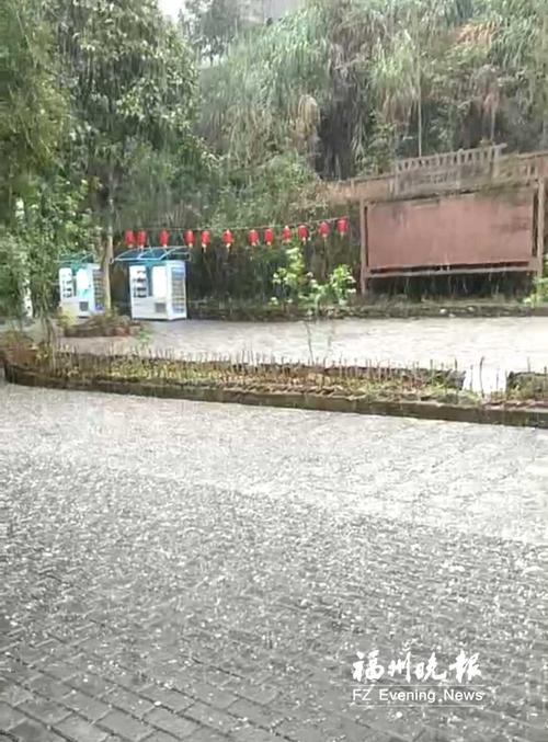 下冰雹狂降温 昨日福州天气多次大变脸今天降温超10℃