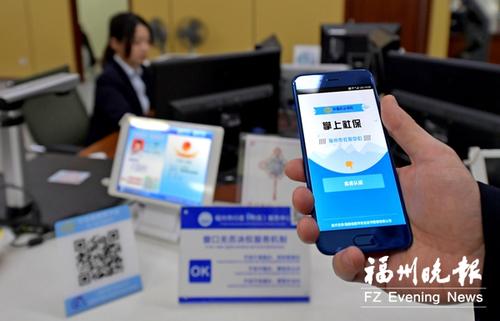 福州一马当先 移动支付将“一码通行”