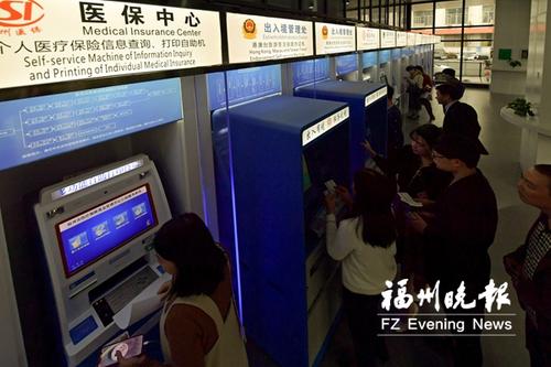 福州一马当先 移动支付将“一码通行”