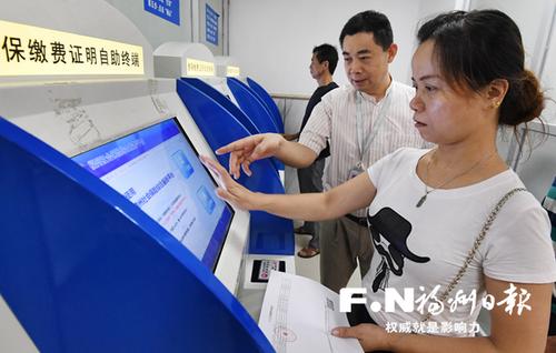 福州电子政务建设走在全国前列