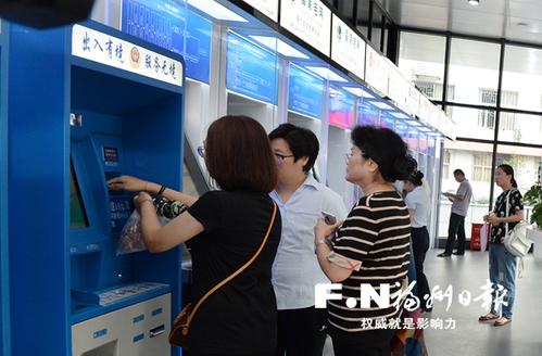 福州电子政务建设走在全国前列
