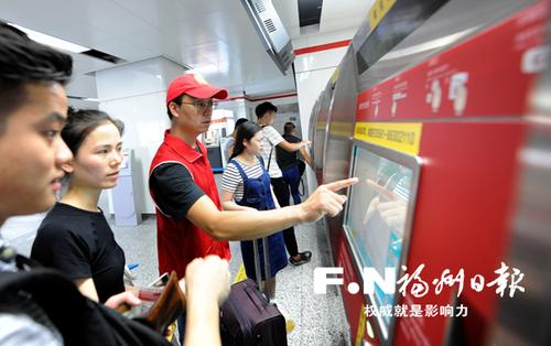 福州电子政务建设走在全国前列