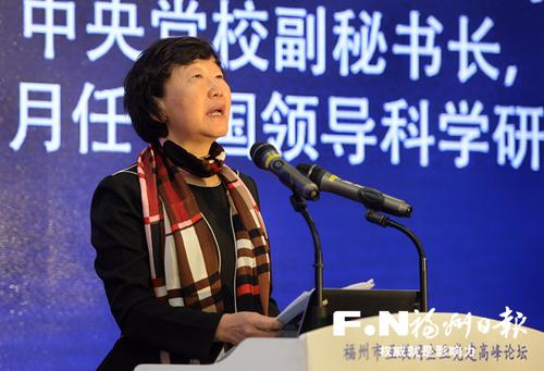 福州市互联网企业党建高峰论坛专家发言摘登