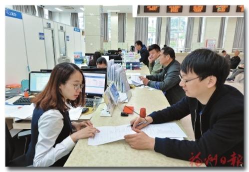 福清:智慧城市建设点亮城市生活