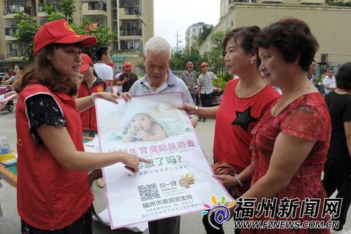 东山新苑小区举办联欢活动 情暖廉租房社区(图)