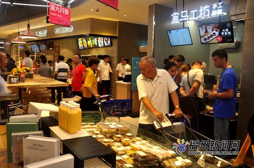 盒马鲜生二店正式迎客 助力福州打造