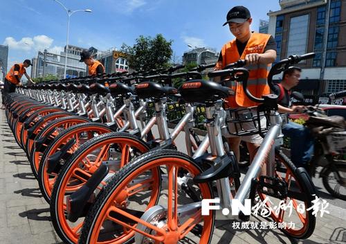 摩拜无门槛免押金城市扩容 福州亦被列入