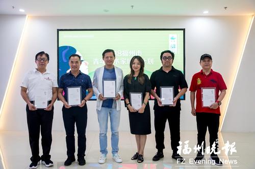 福州“青培计划”入围者集训 7位导师面对面辅导
