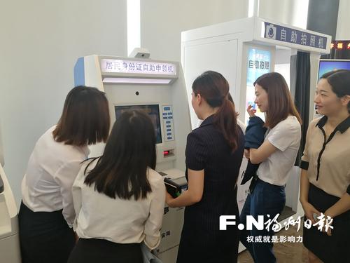 全国首座AI无人警亭在福州滨海新城投用