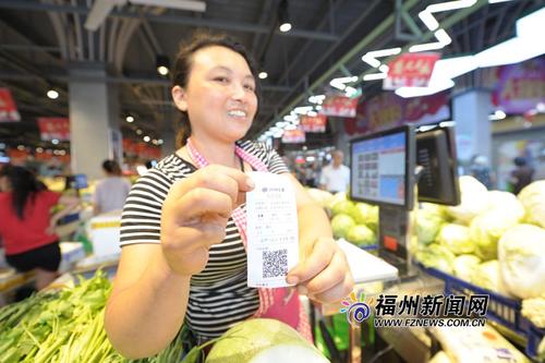 新型智慧农贸市场“中渼市集”刘宅店正式营业