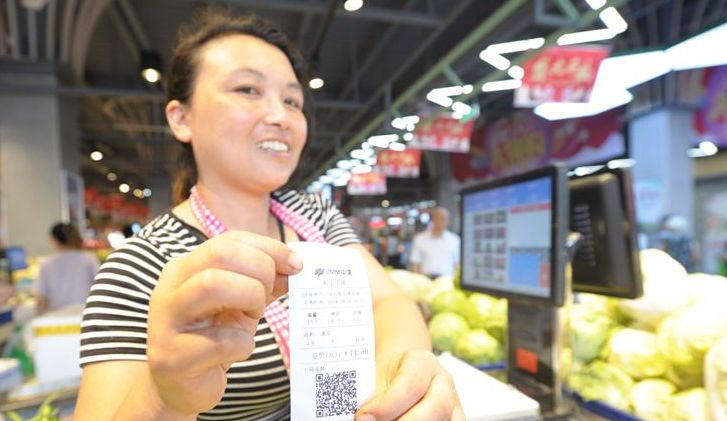 新型智慧农贸市场“中渼市集”刘宅店正式营业