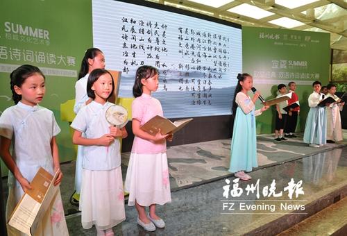 致敬经典·双语诗词诵读大赛启动 青少年可报名