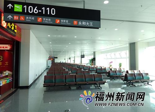 今年上半年福州机场旅客吞吐量增速排名全国第五