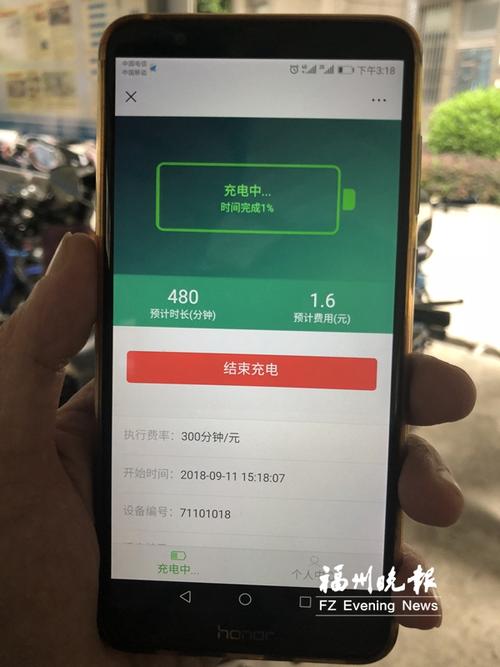 安全防火智能充电桩来了!超百小区引进这种设备 安全防火智能充电桩来了!超百小区引进这种设备