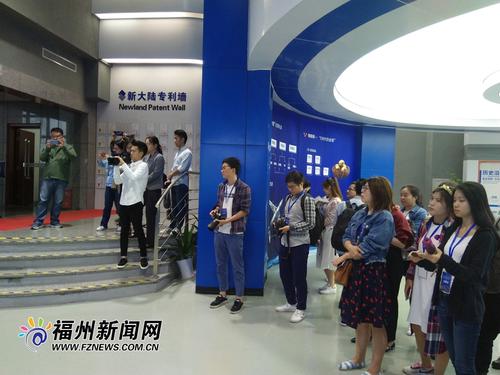 “风从海上来·改革进行时”采访团走进新大陆公司