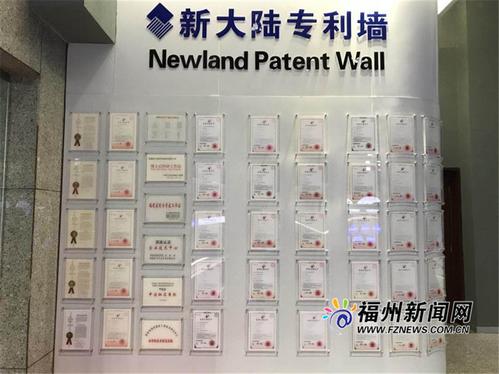 “风从海上来·改革进行时”采访团走进新大陆公司